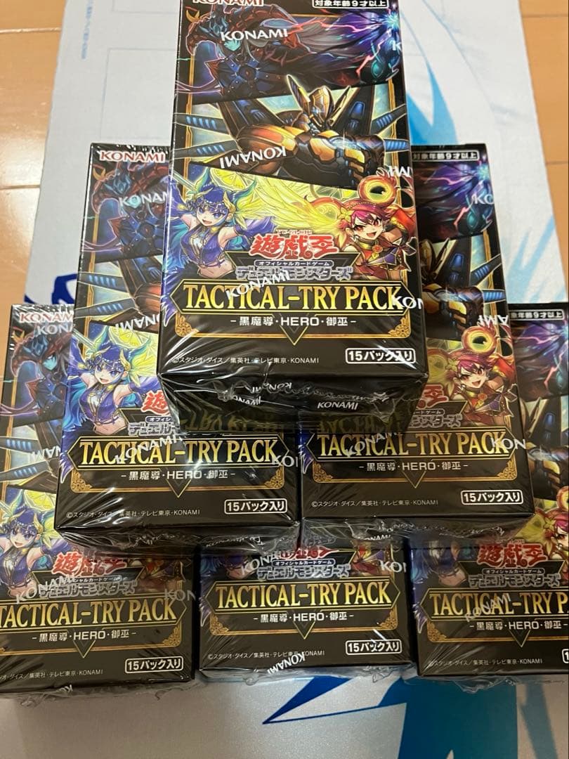 タクティカルトライパック　シュリンク付未開封6箱