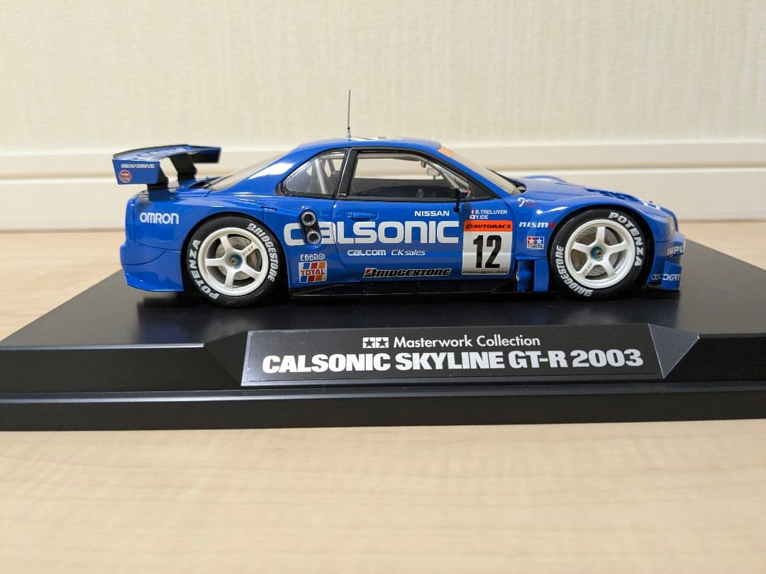 タミヤ　マスターワークコレクション　カルソニック　スカイラインGT-R R34