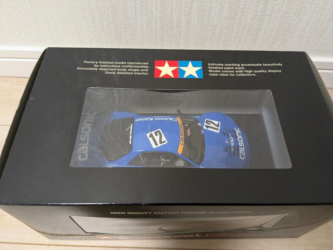 タミヤ　マスターワークコレクション　カルソニック　スカイラインGT-R R34