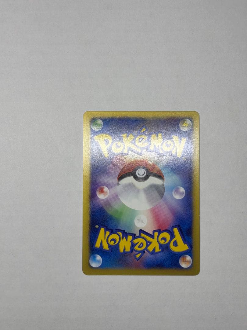 ミカンのハガネール ★ ポケモンカード★VS 032/141