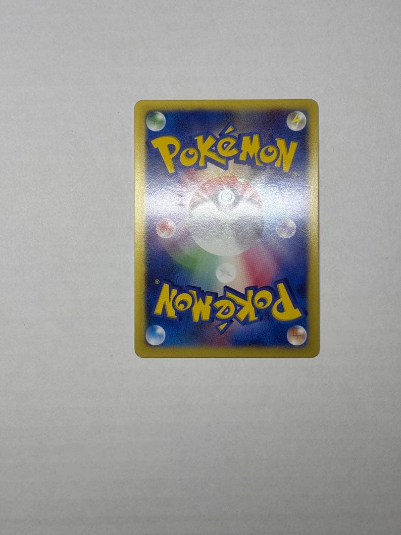 ミカンのハガネール ★ ポケモンカード★VS 032/141