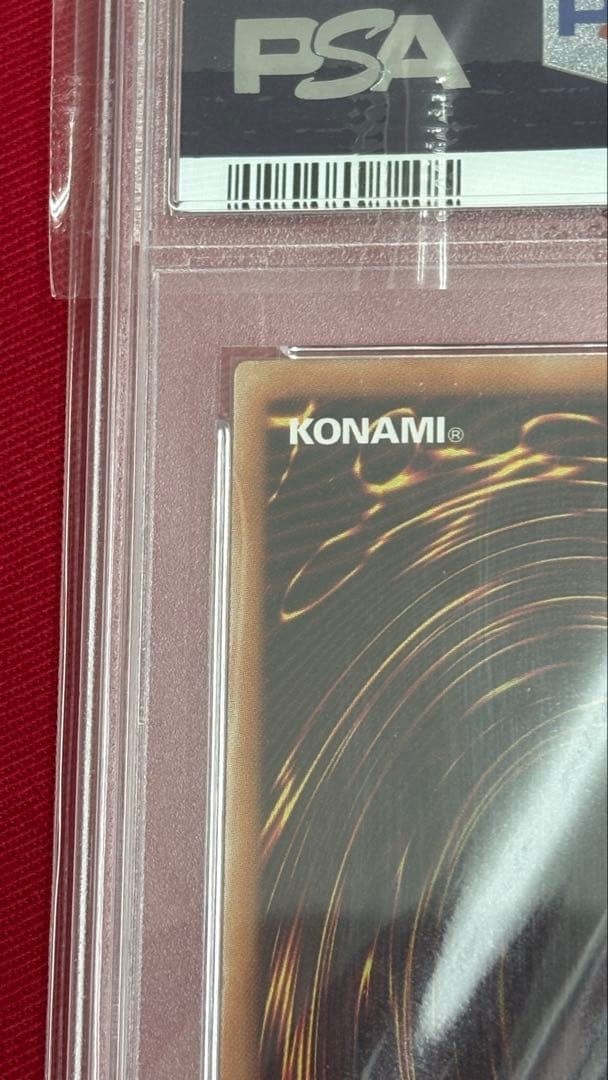 遊戯王 PSA10 青眼の白龍 20th 20CP
