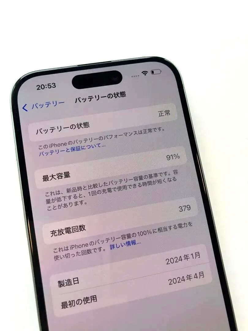 【超美品】Apple iPhone 15 128GB ミッドナイトグリーン 本体