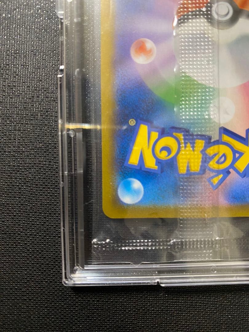 ピカチュウV S8a-G 25th ANNIVERSARY 未開封