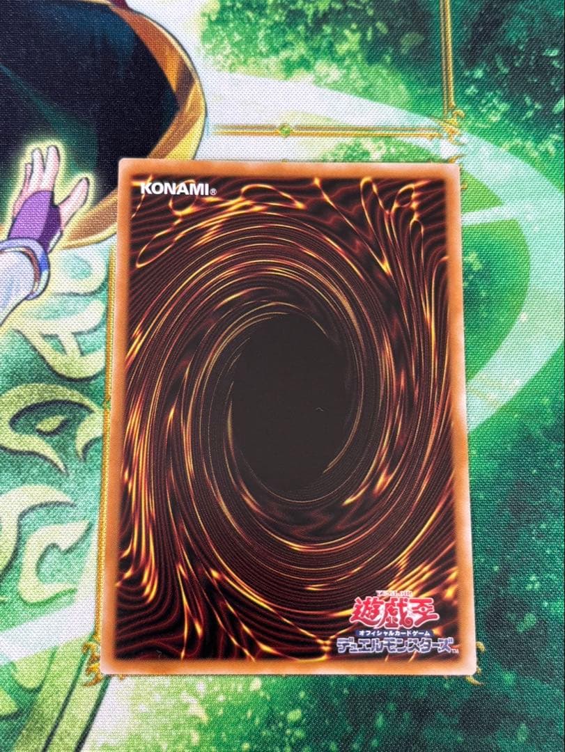 遊戯王 調和ノ天救竜 フィドラウリス＝ハルモニア プリシク　プリズマ　①