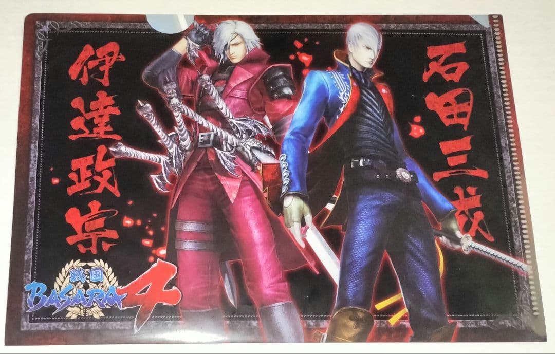 戦国BASARA 伊達政宗 石田三成 クリアファイル デビルメイクライ衣装