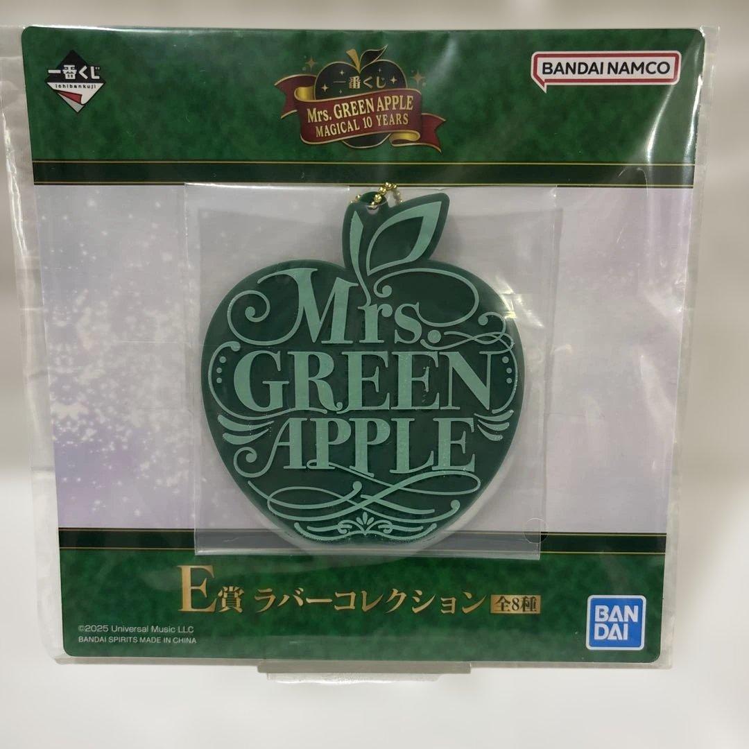 Mrs. GREEN APPLE 一番くじ　ラバーコレクション
