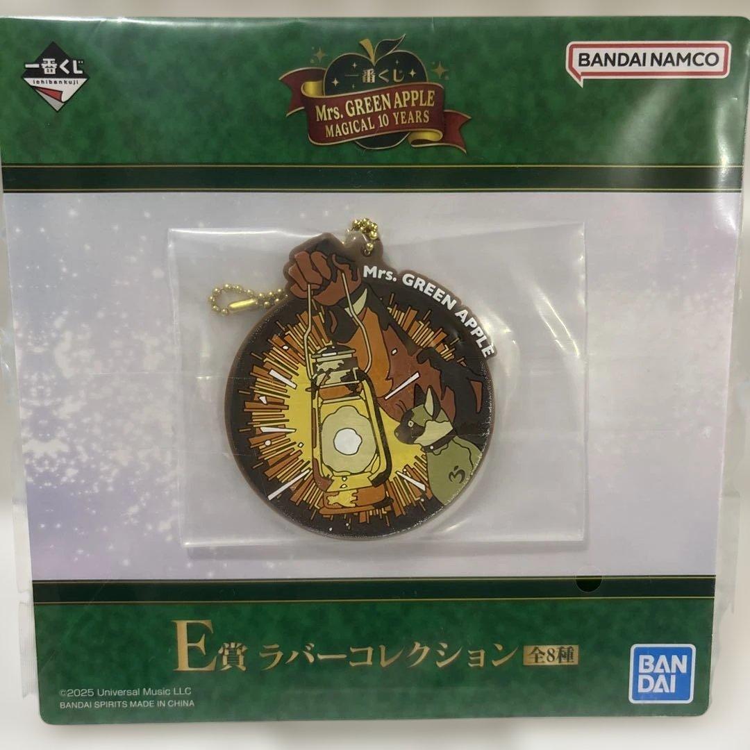 Mrs. GREEN APPLE 一番くじ　ラバーコレクション