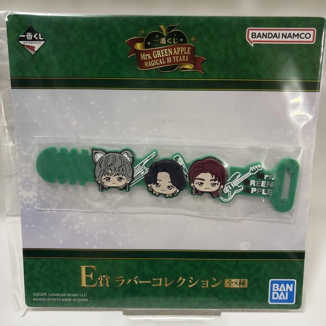 Mrs. GREEN APPLE 一番くじ　ラバーコレクション