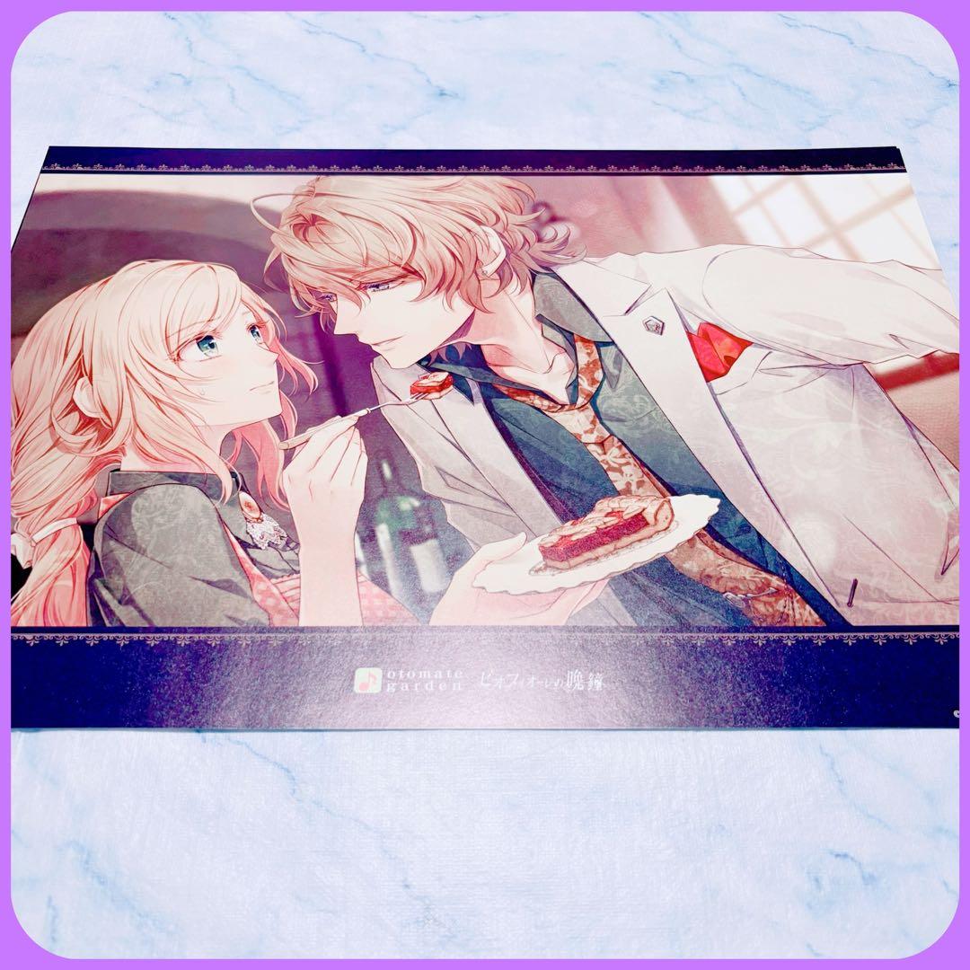 ピオフィオーレの晩鐘 ランチョン