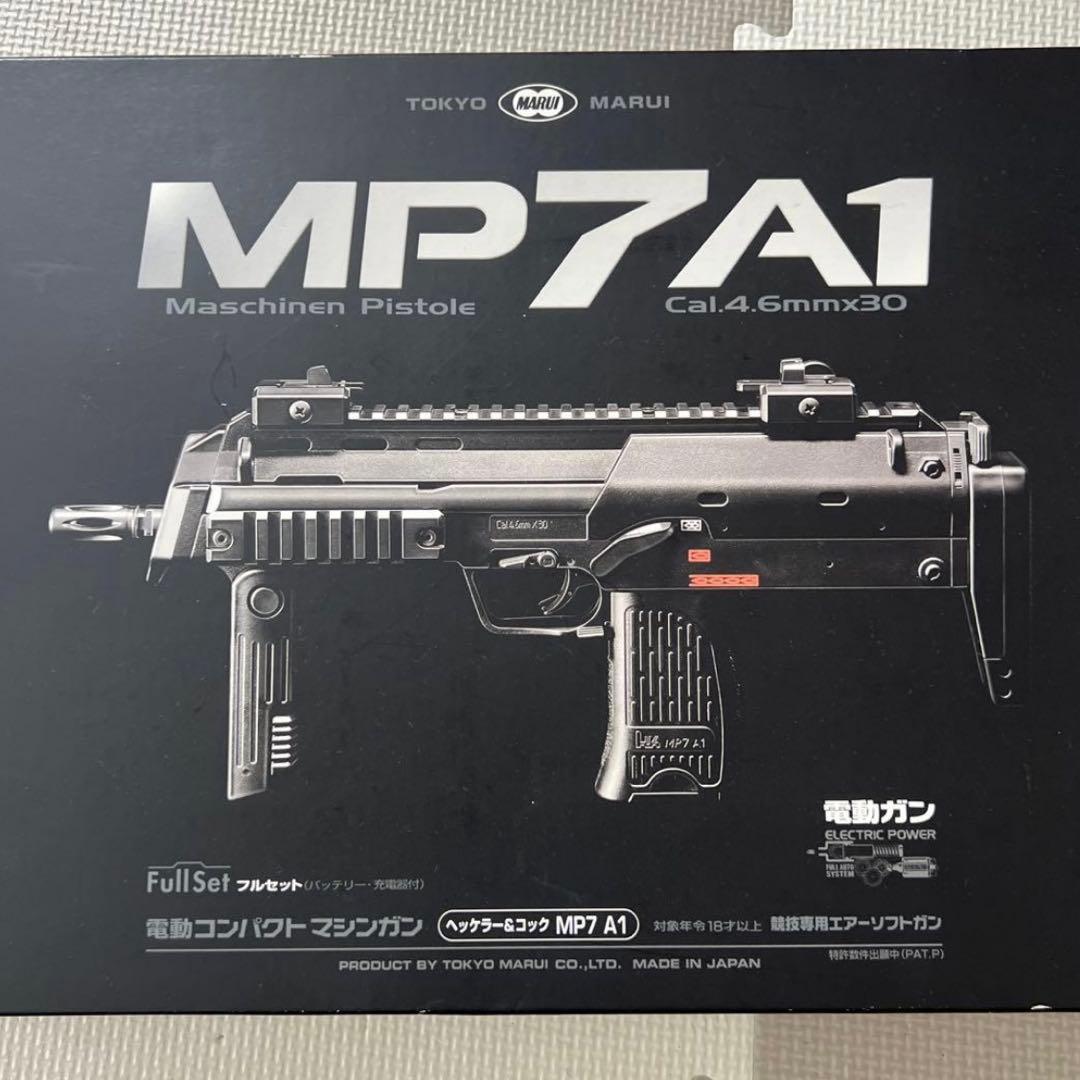 東京マルイ ＭＰ７ Ａ１