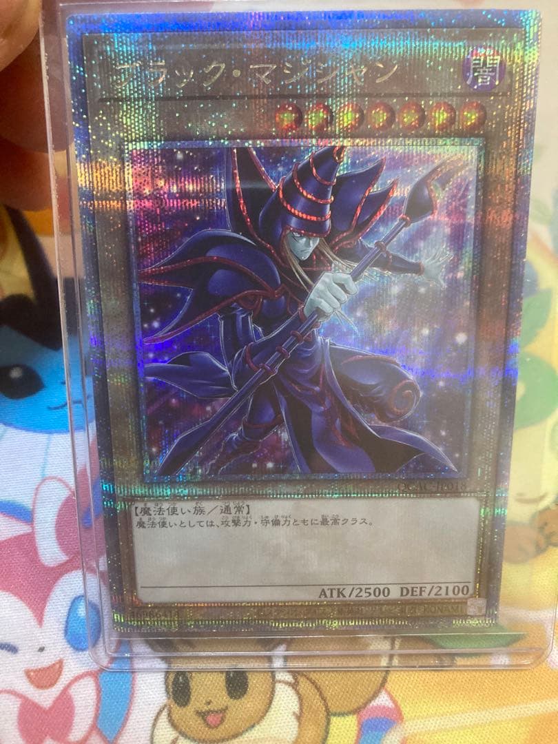 遊戯王OCG クオシク25周年ブラックマジシャン　レイ　ディアベル