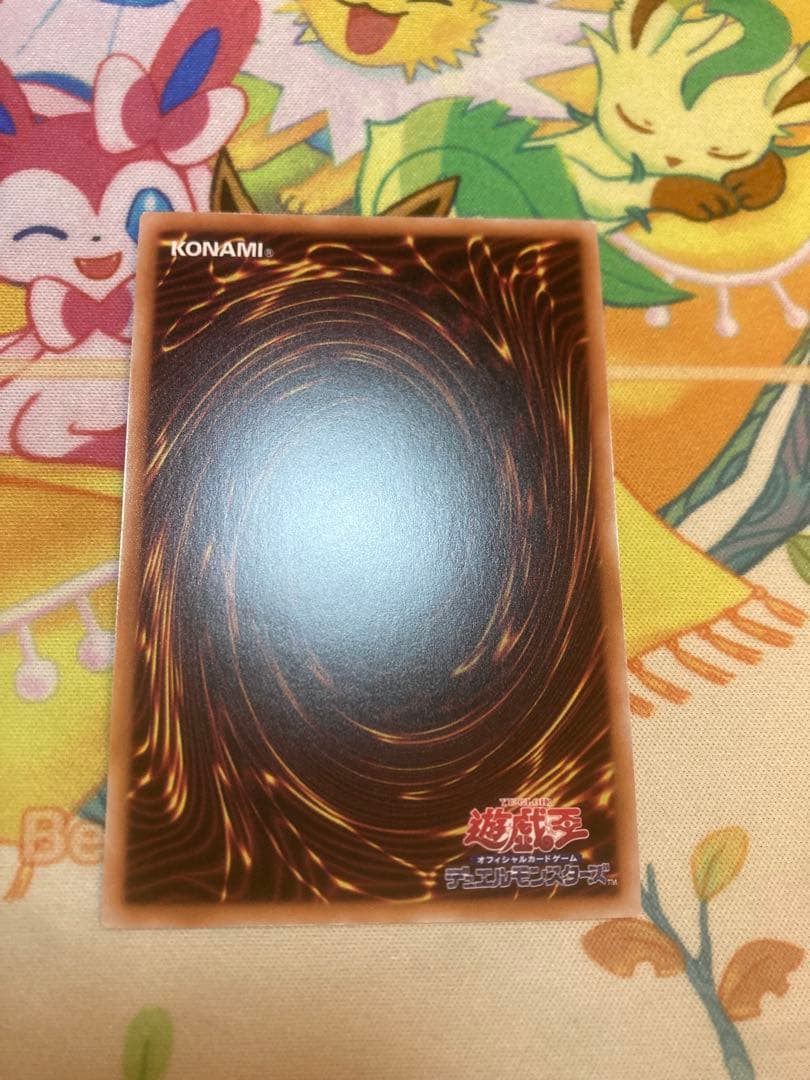 遊戯王OCG クオシク25周年ブラックマジシャン　レイ　ディアベル