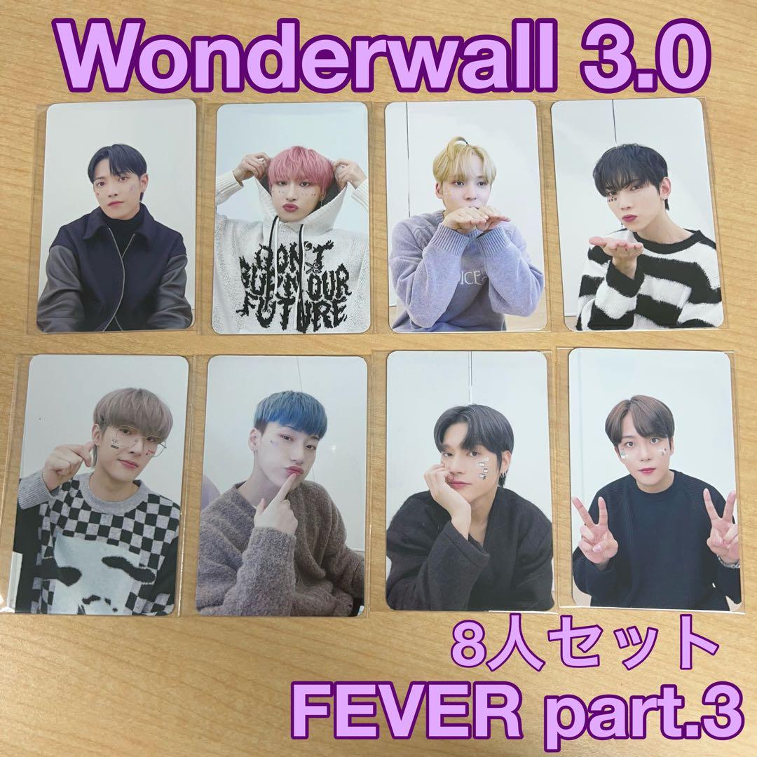 ATEEZ Wonderwall 3.0 コンプリート FEVER part3