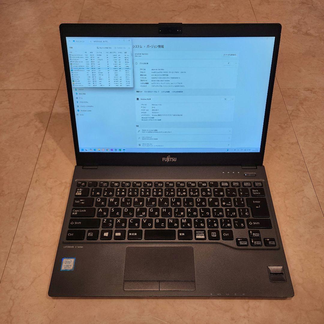 富士通軽量13.3型Windows11/i5/SSD/RAM8G/Office