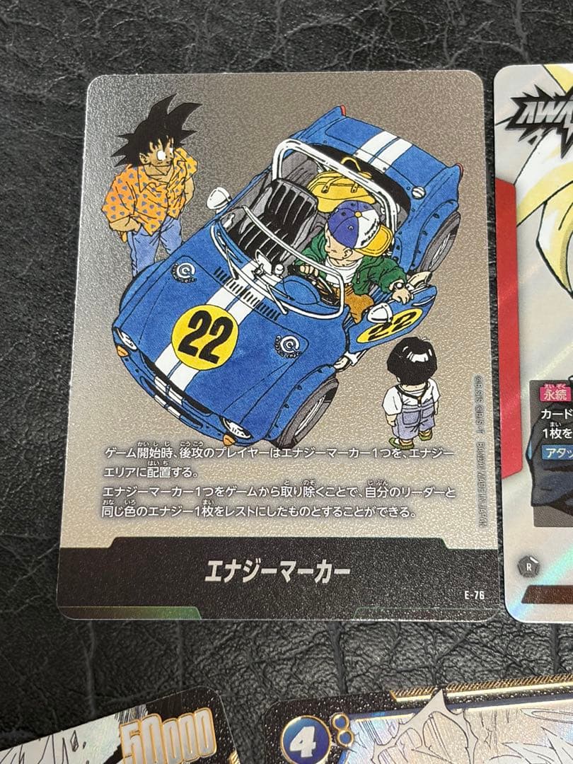 （出品本日まで‼️）エナジーマーカー　金　36巻　マンガブースター02