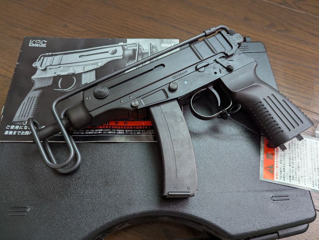 KSC Vz61スコーピオン SYSTEM7 ガスブローバック