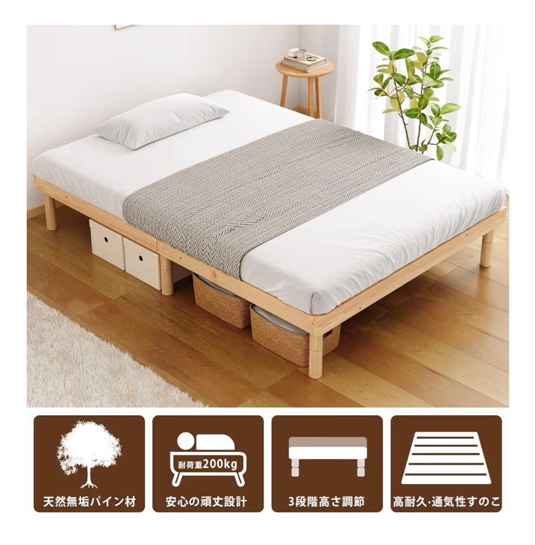 ❣️大特価❣️ベッド ベッドフレーム シングル すのこベッド