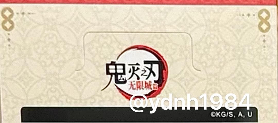 junstorm1983ページ