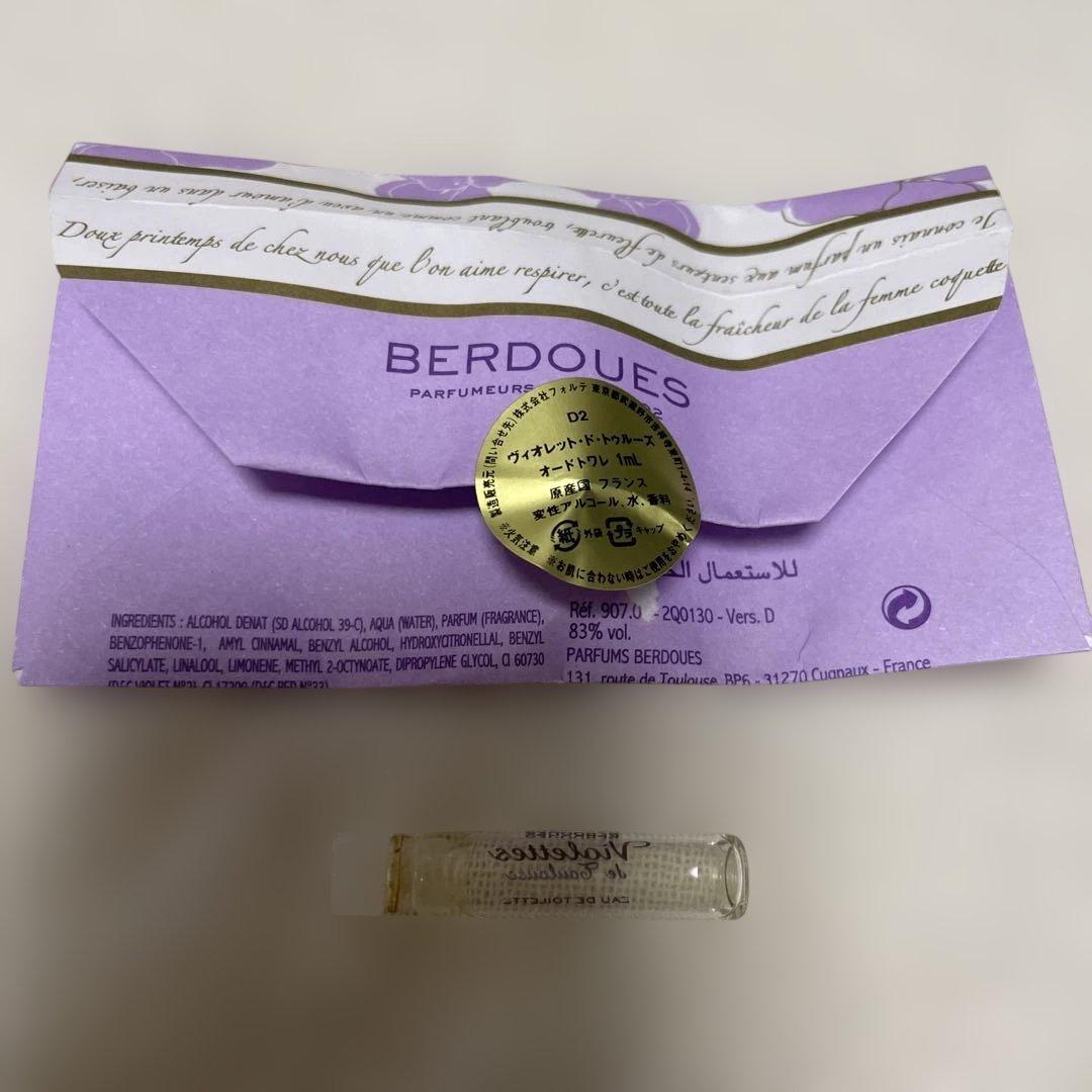 ベルドゥ ヴィオレット・シェリー オードパルファン スプレイ 50ml 香水