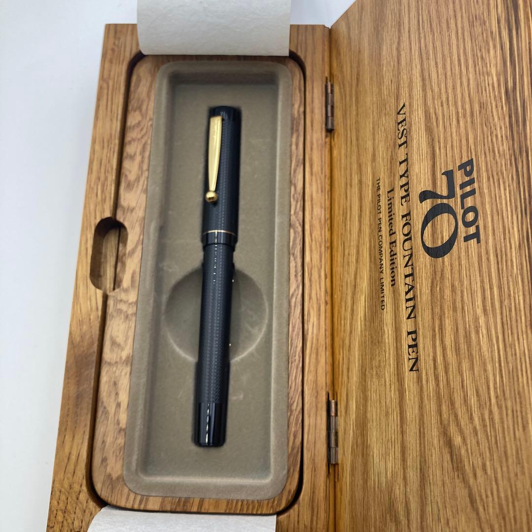 パイロット70周年記念万年筆　PILOT