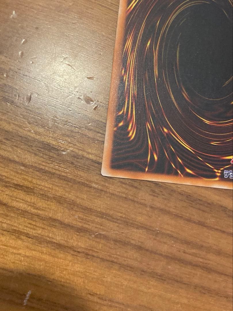 カオスソルジャー　レリーフ