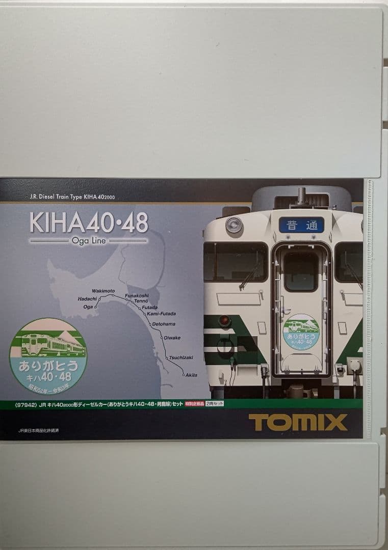 歳末セール‼️TOMIXキハ40-2000形ありがとうキハ40.48男鹿線セット