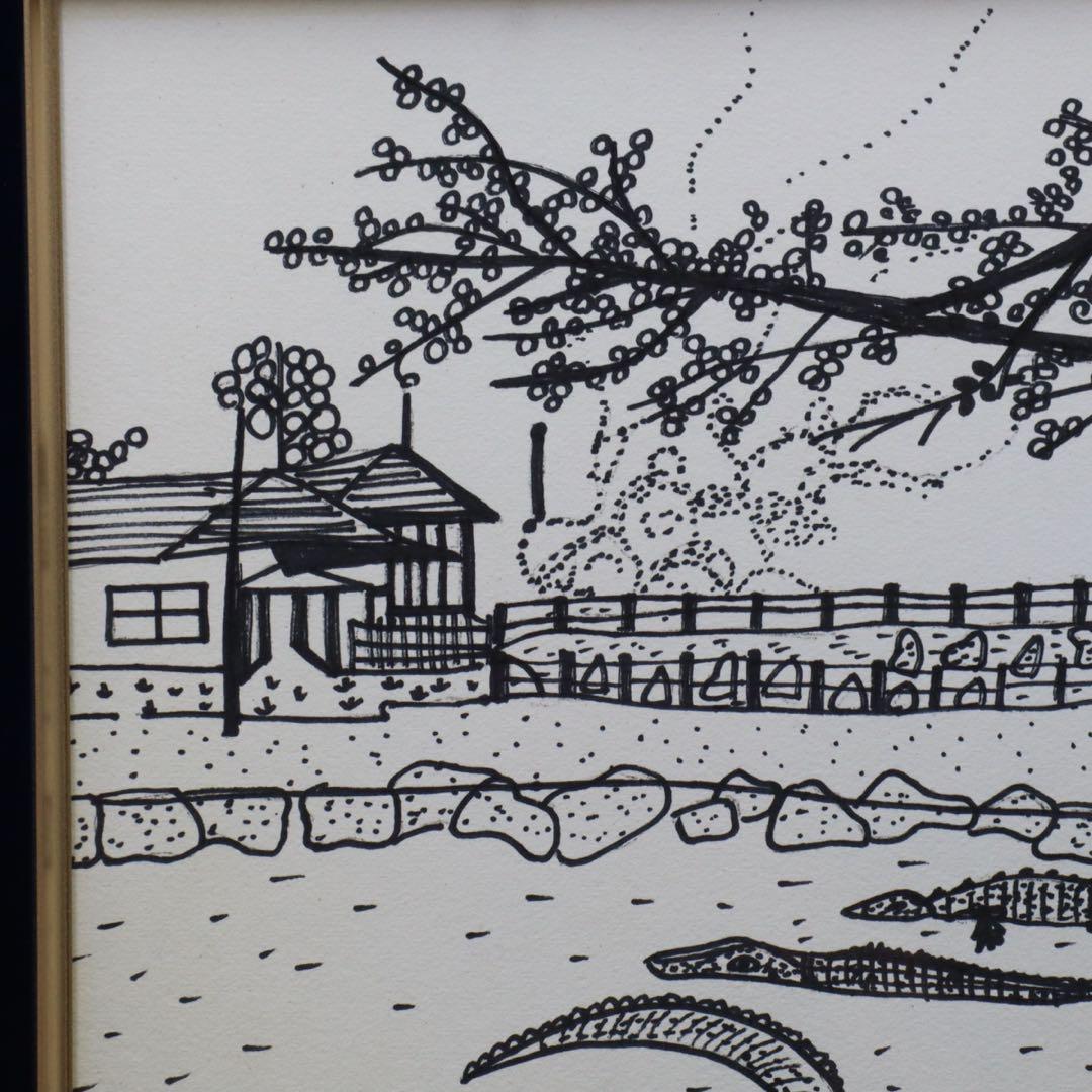 山下清 ペン画 色紙