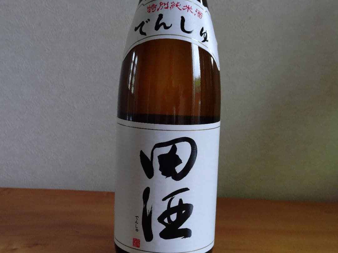 【タイムセール】而今 特別純米＆田酒（特別純米・純米吟醸）