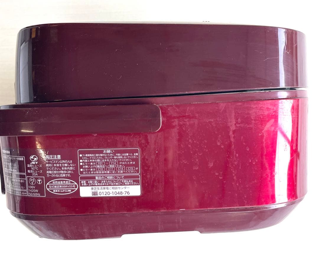 TOSHIBA RC-10VXK 2017 エナメル質は損傷していない