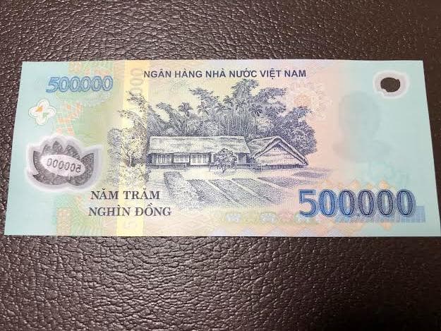 ベトナムドン　15枚