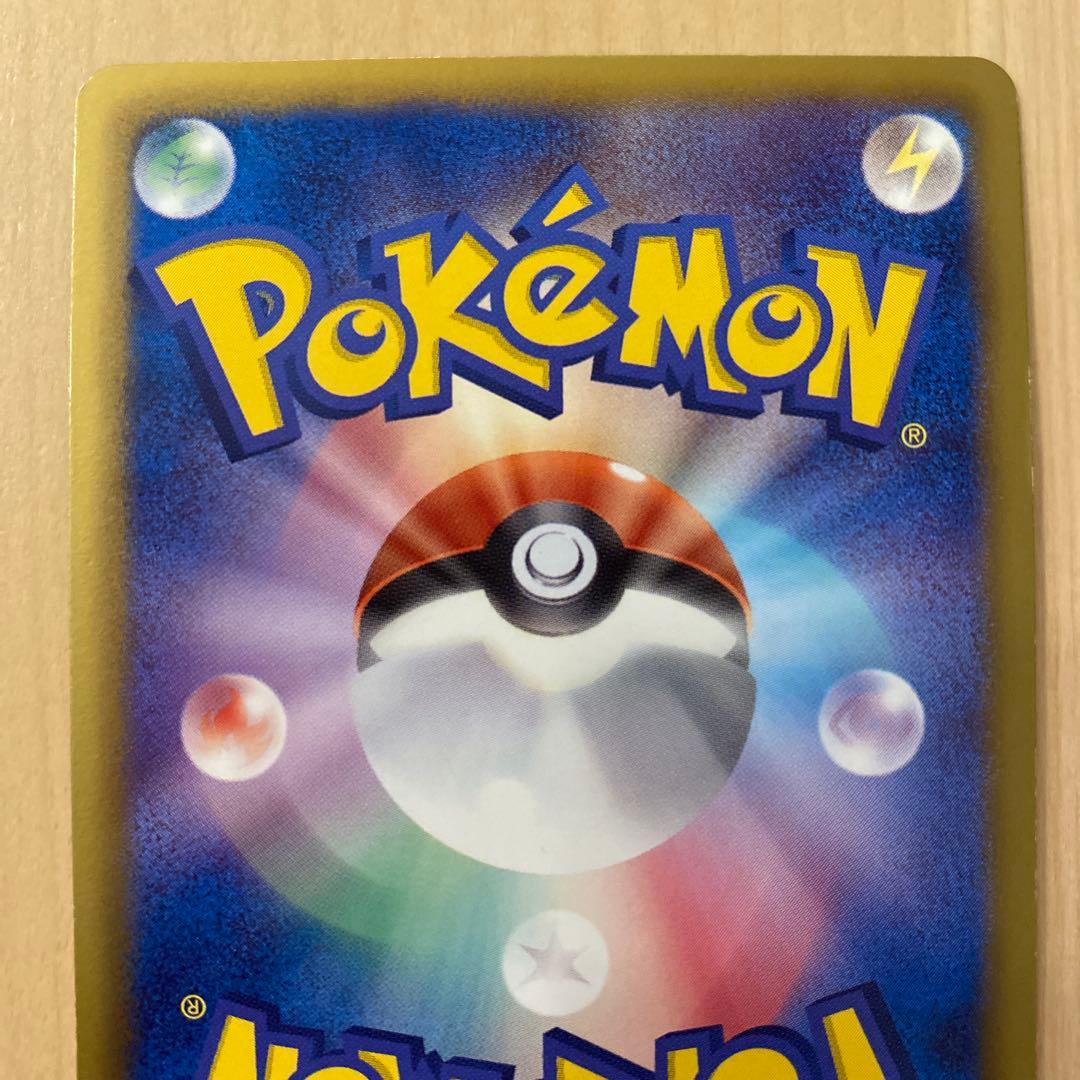 レックウザ077/093 稀少 EBBミラー