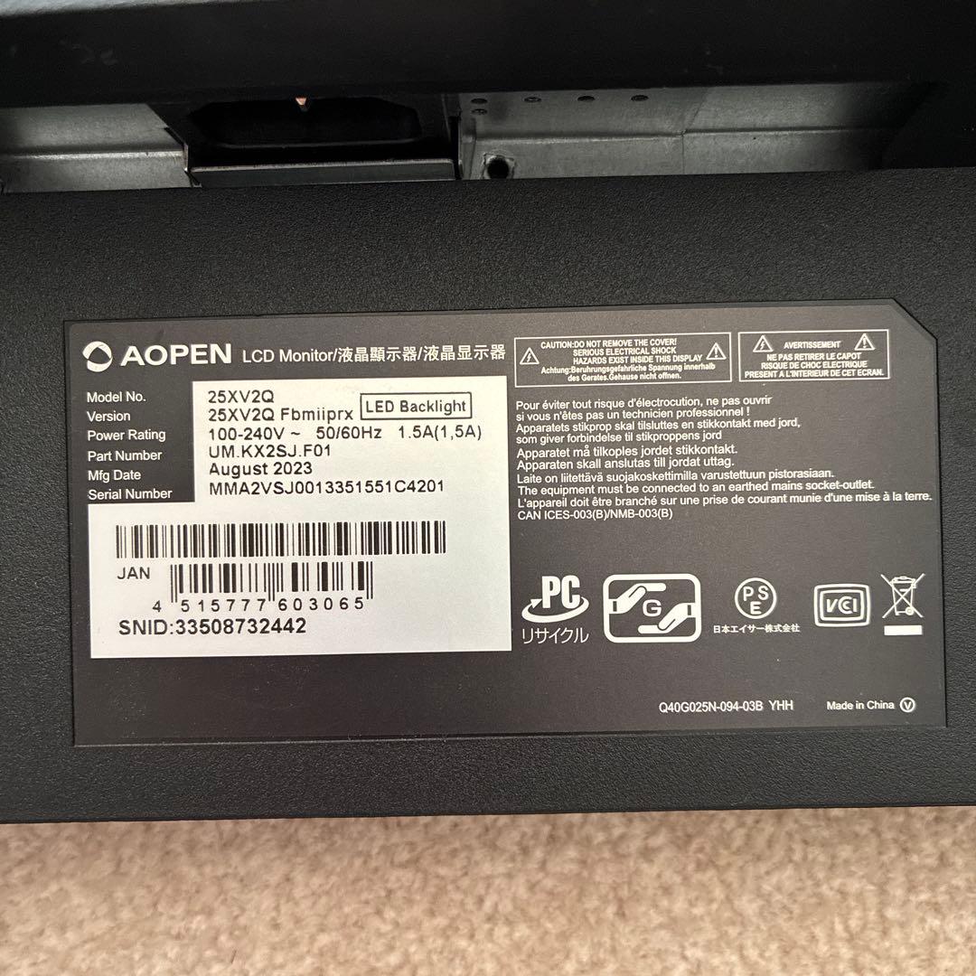 AOPEN ゲーミングモニター 24.5インチ