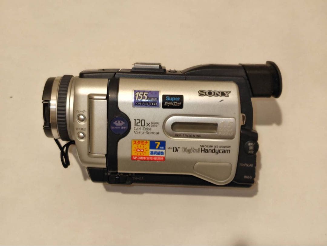 ビデオカメラ SONY DCR-TRV30