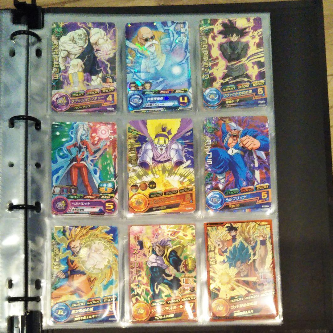 スーパードラゴンボールヒーローズ　バインダーセット