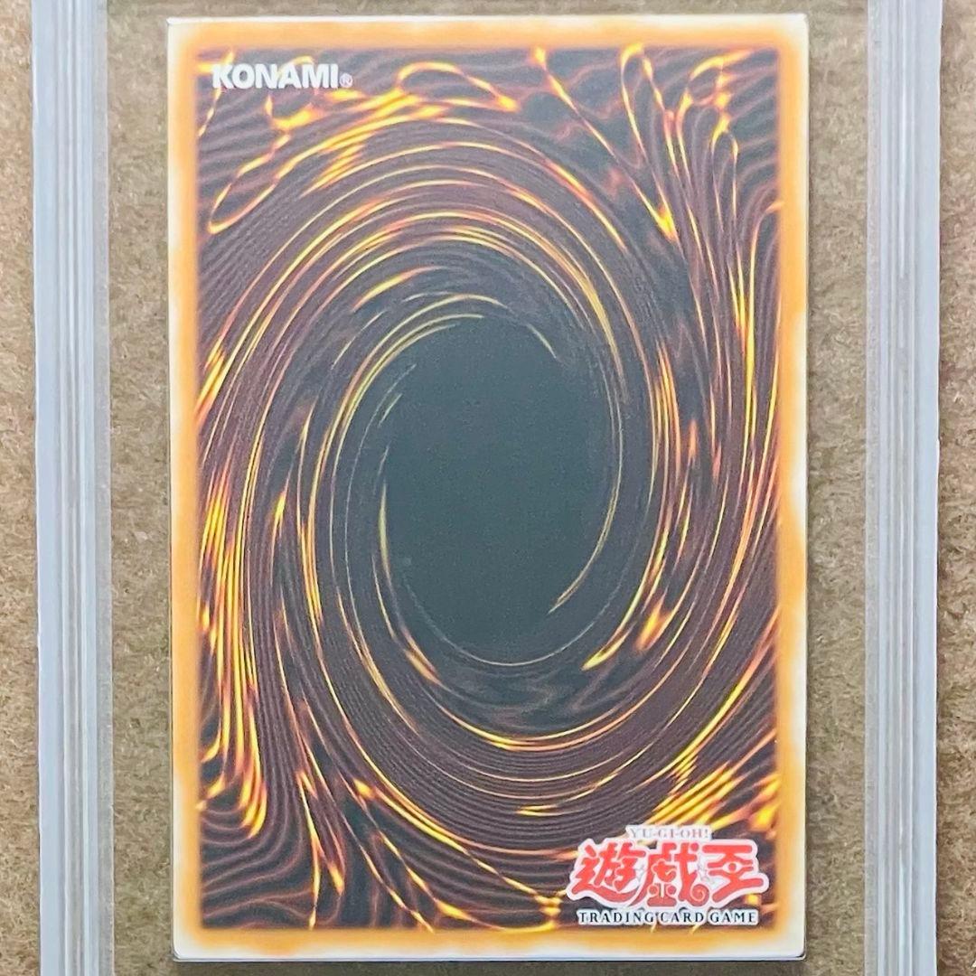 ARS鑑定10＋ 世界に2枚 獣王キマイラ スーパーレア 鑑定書 ARS10+