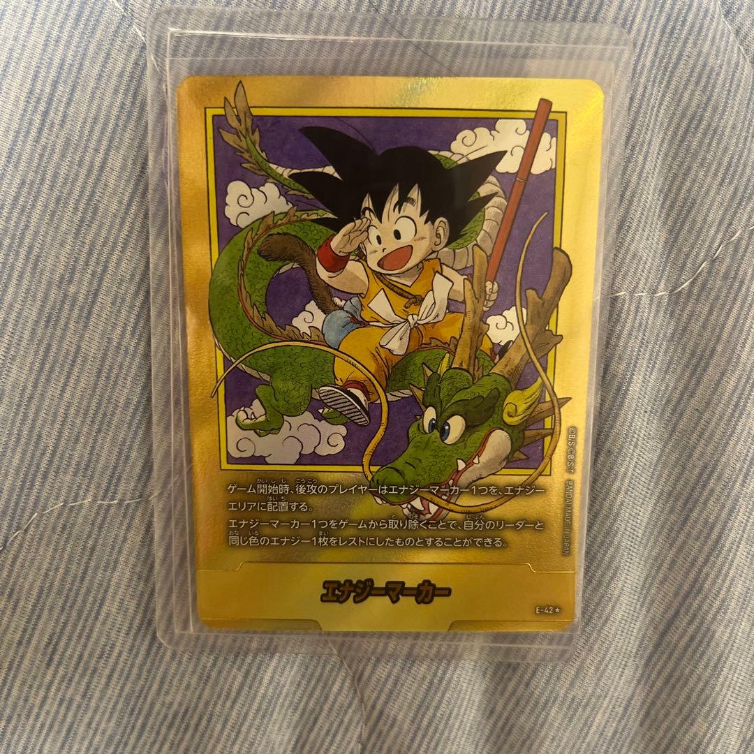 MANGABOOSTER エナジーマーカー 金　悟空：少年期・神龍　パラレル版