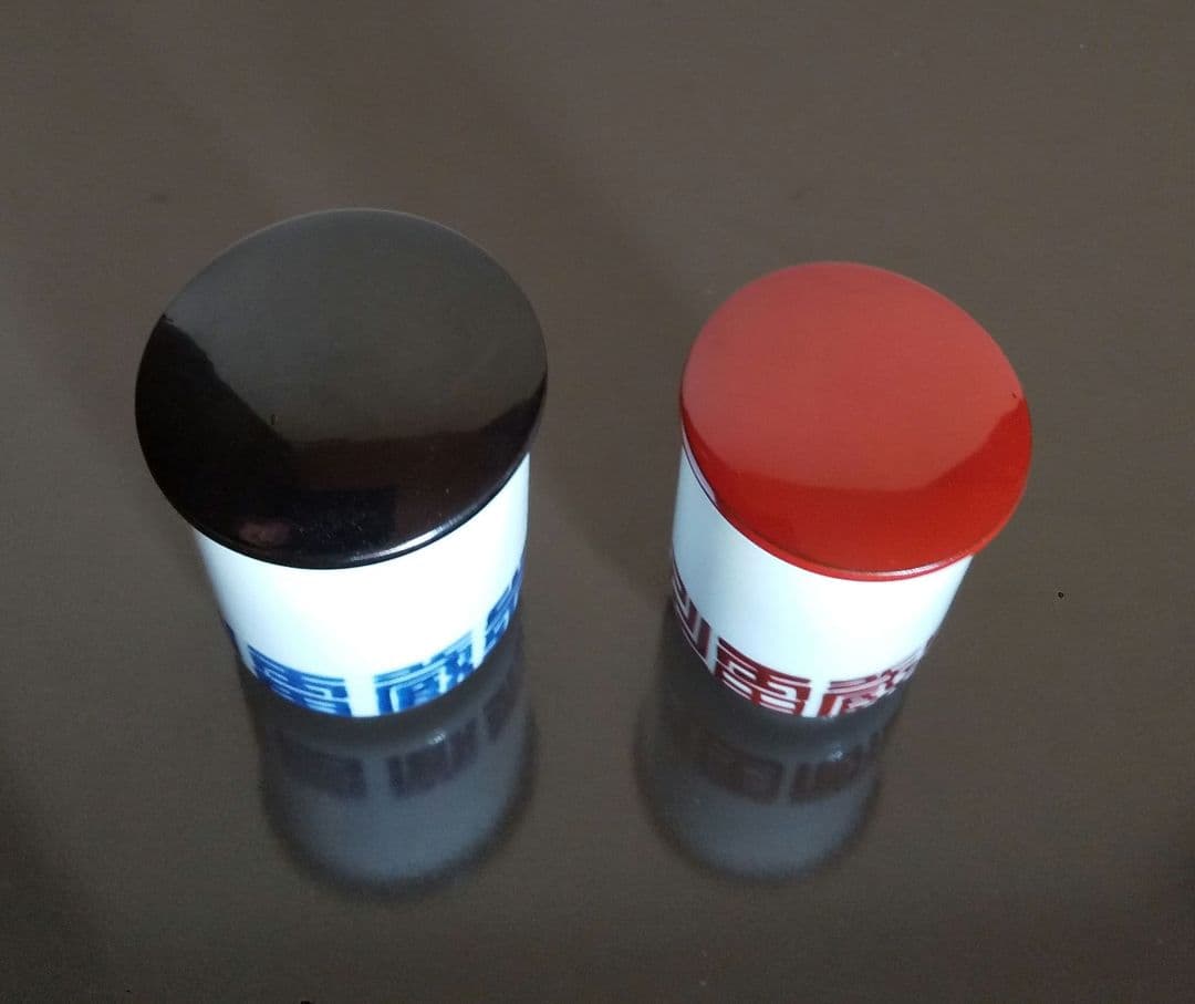 市川雷蔵 蓋付き夫婦湯呑茶碗 清水焼 雷蔵 グッズ