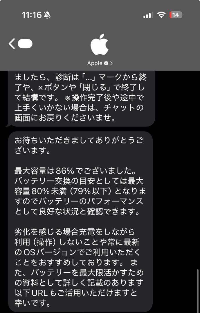 【美品セット】売り切りiPad Pro 12.9インチ第6世代（256GB）