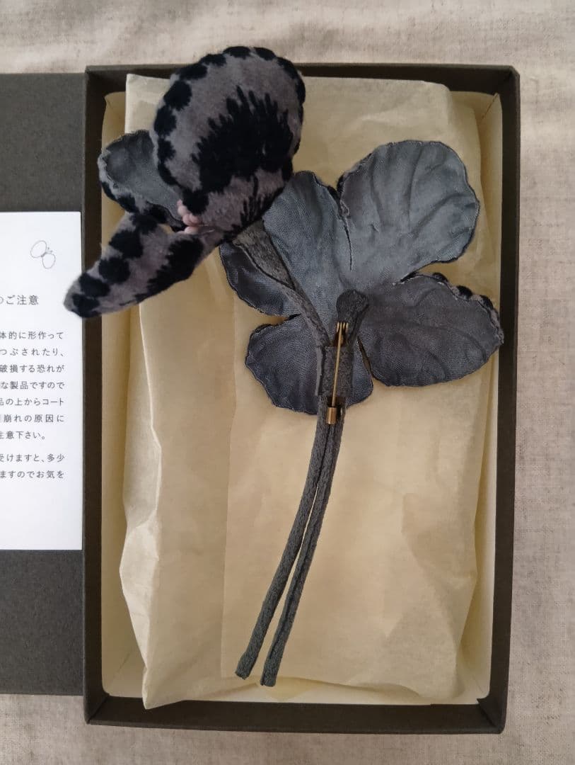 新品未使用　ミナペルホネン blumenコサージュ　グレイ