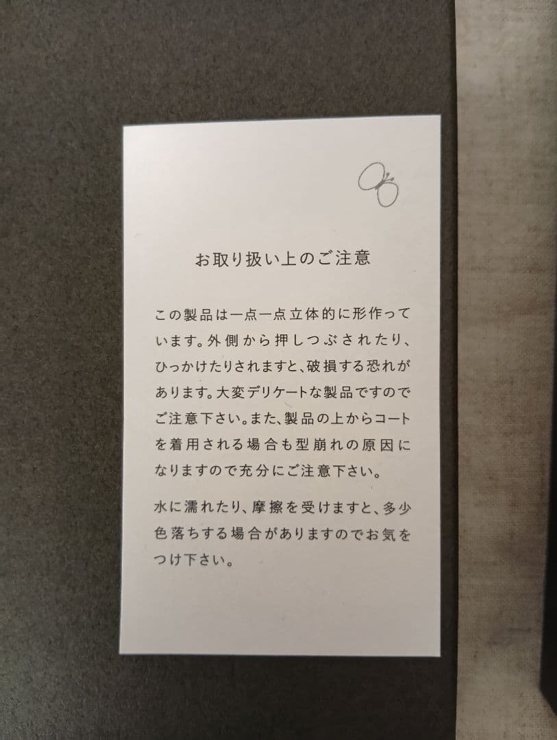 新品未使用　ミナペルホネン blumenコサージュ　グレイ