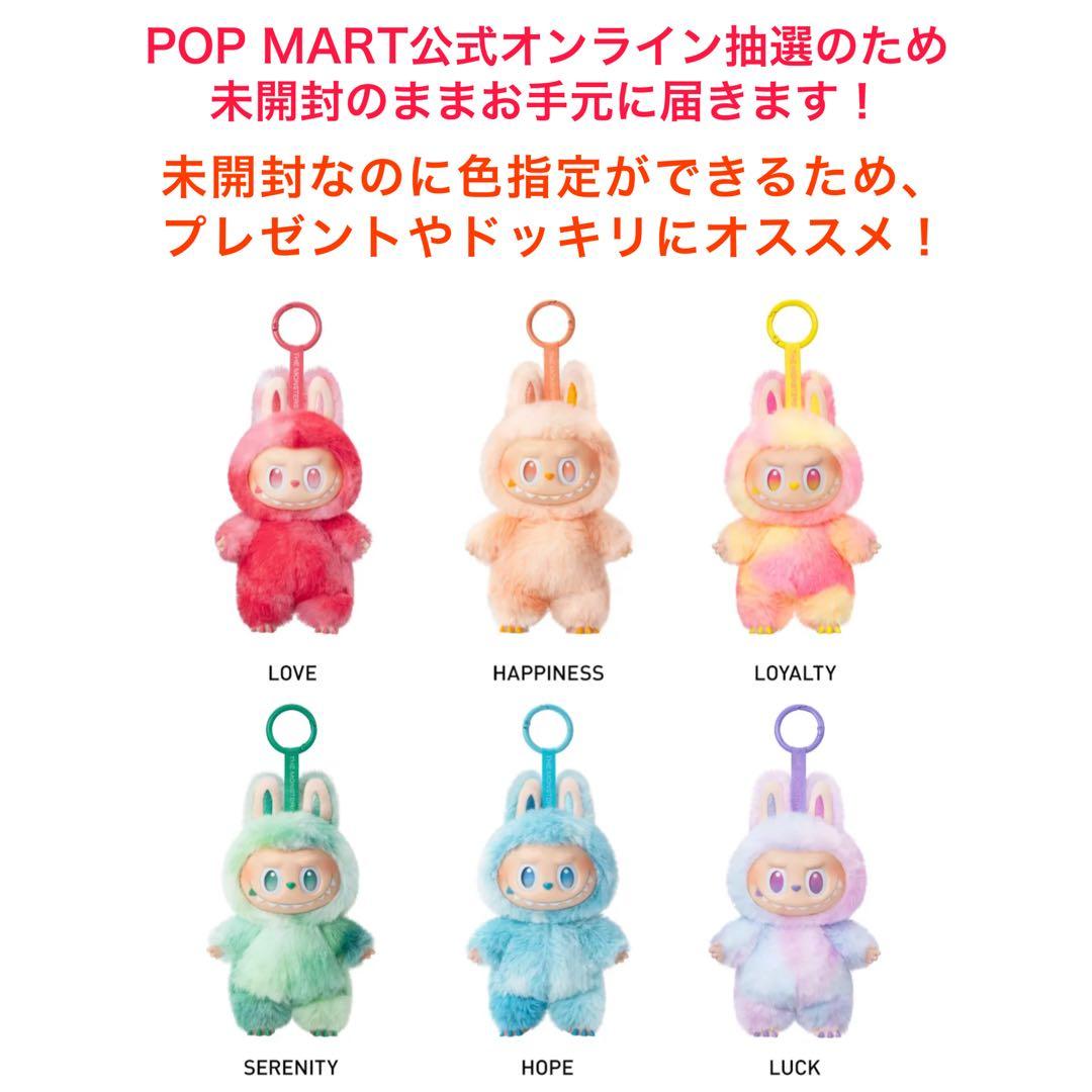 色指定可能 未開封 POP MART Big into Energy ぬいぐるみ