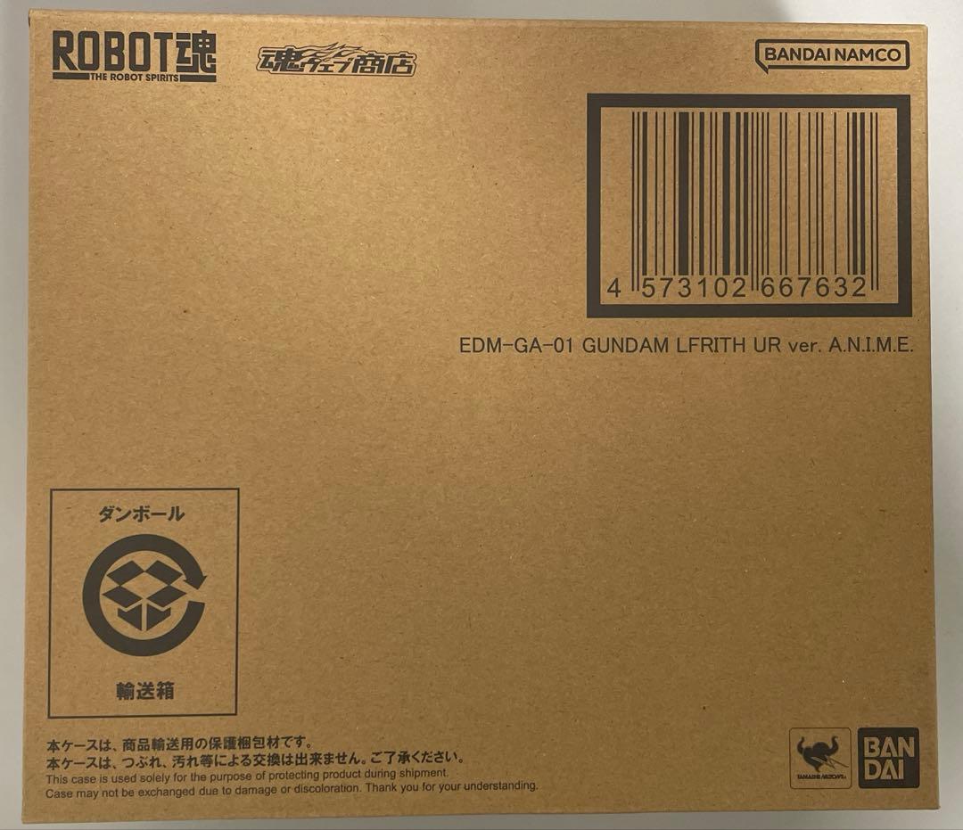 【未開封】EDM-GA-01 ガンダム・ルブリス・ウル ver.
