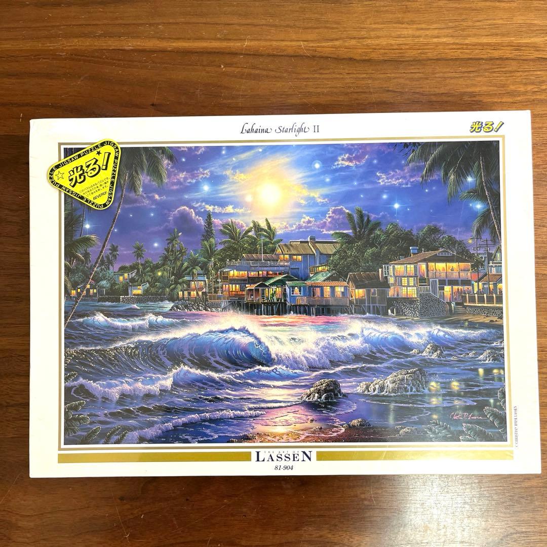 ラッセン　パズル　ラハイナ　スターライトII 1000ピース 新品未開封