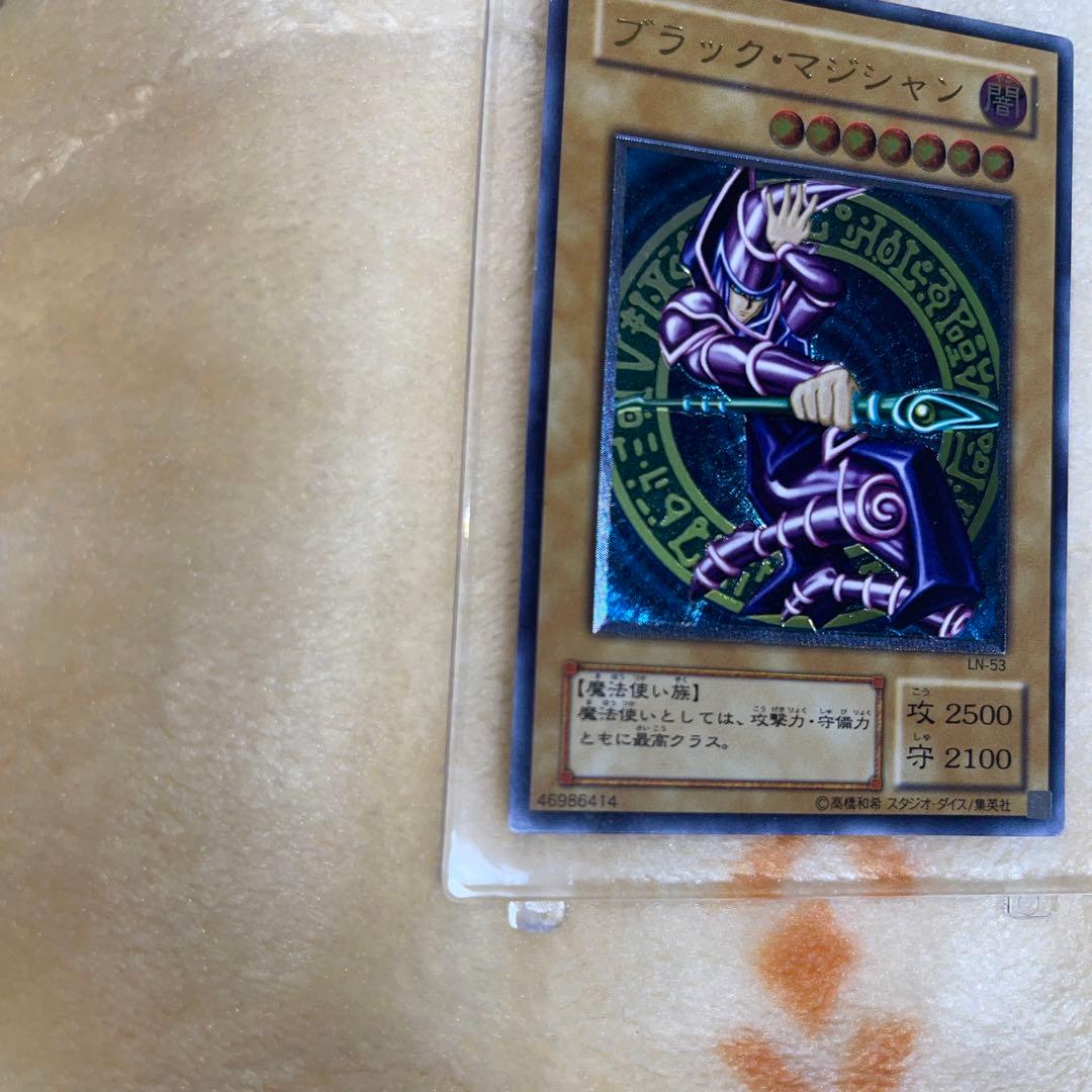 遊戯王2期　ブラック・マジシャン レリーフ　LN-53