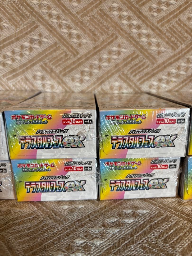恵*理様 新品未開封　テラスタルフェスex 10BOXセット　シュリンク付き