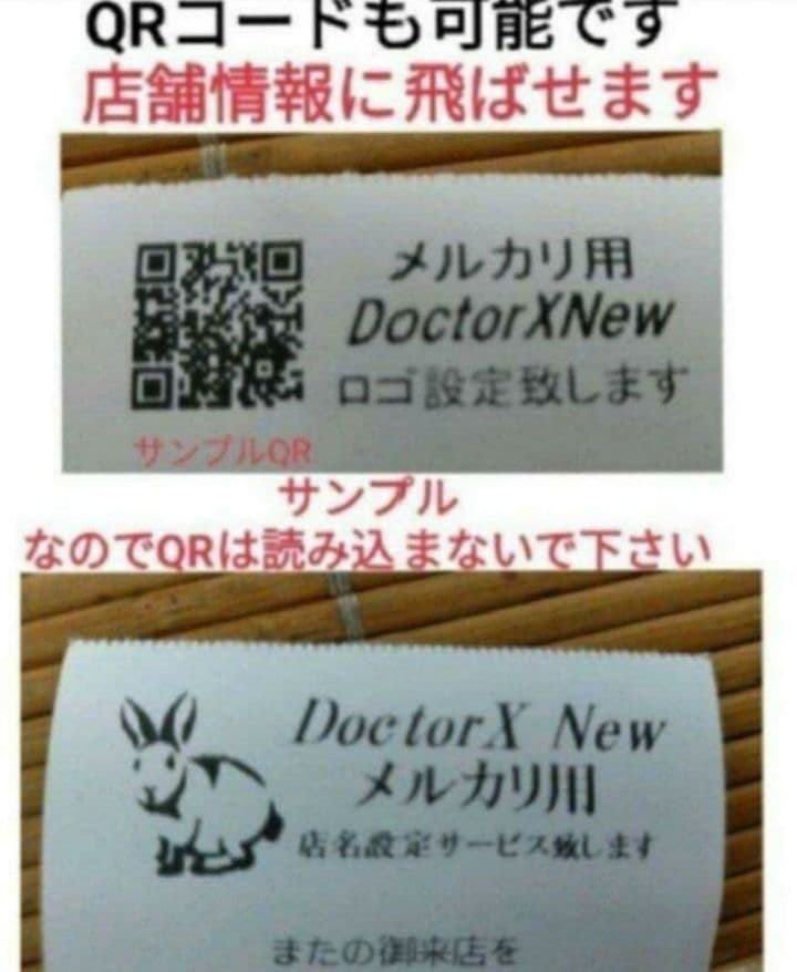 シャープレジスター　XE-A147　PC連携売上管理フル設定無料　742222