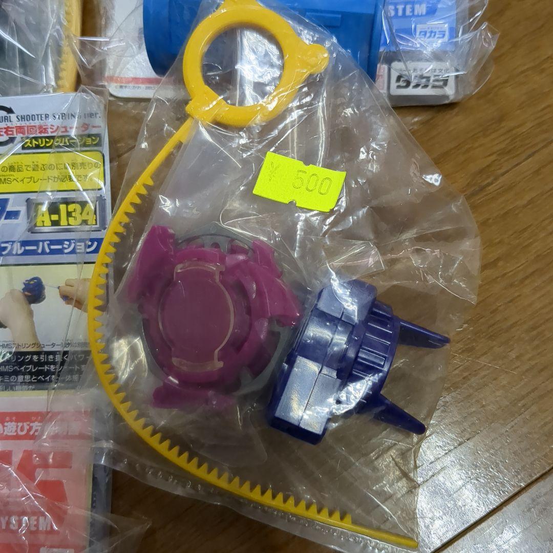 ベイブレード　セット　バラ売り不可　未使用