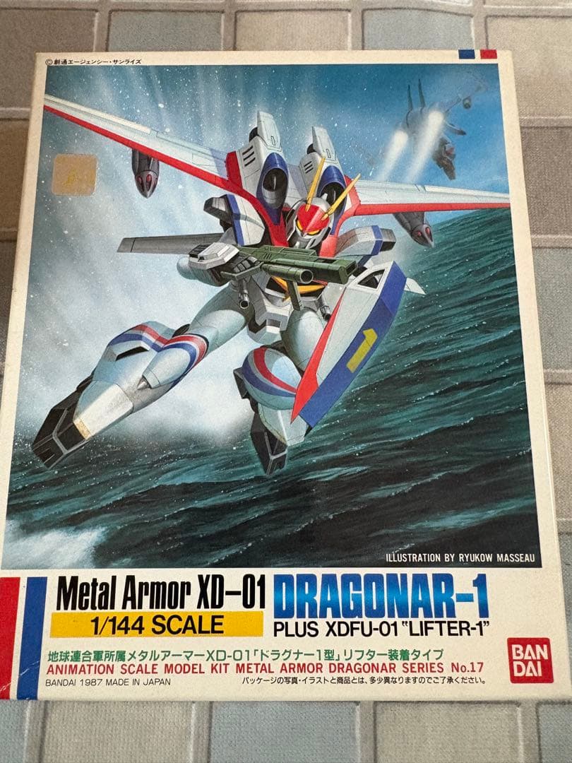 機甲戦記ドラグナー　6体セット＋ウェポン　当時物　未組み立て