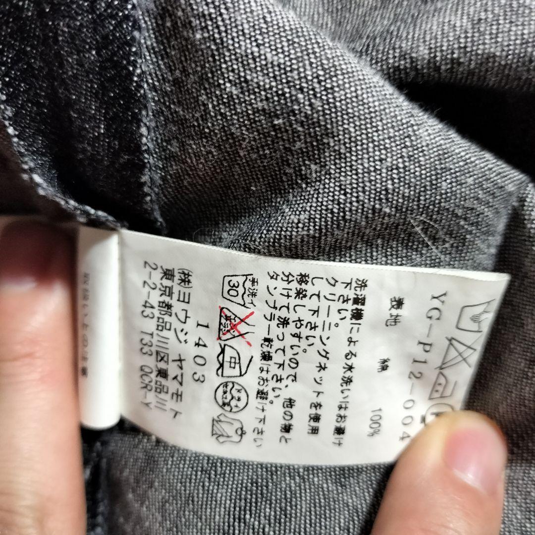 ワイズ Y's ヨウジヤマモト デニム生地 サルエルパンツ ワイドパンツ